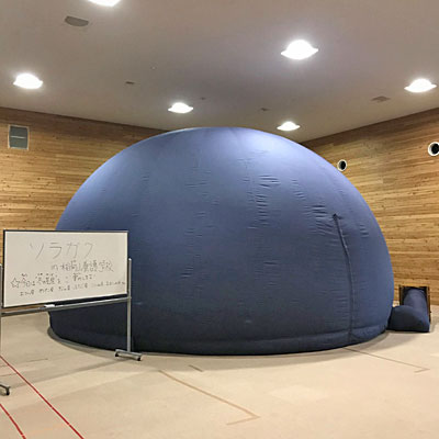 稲荷山養護学校